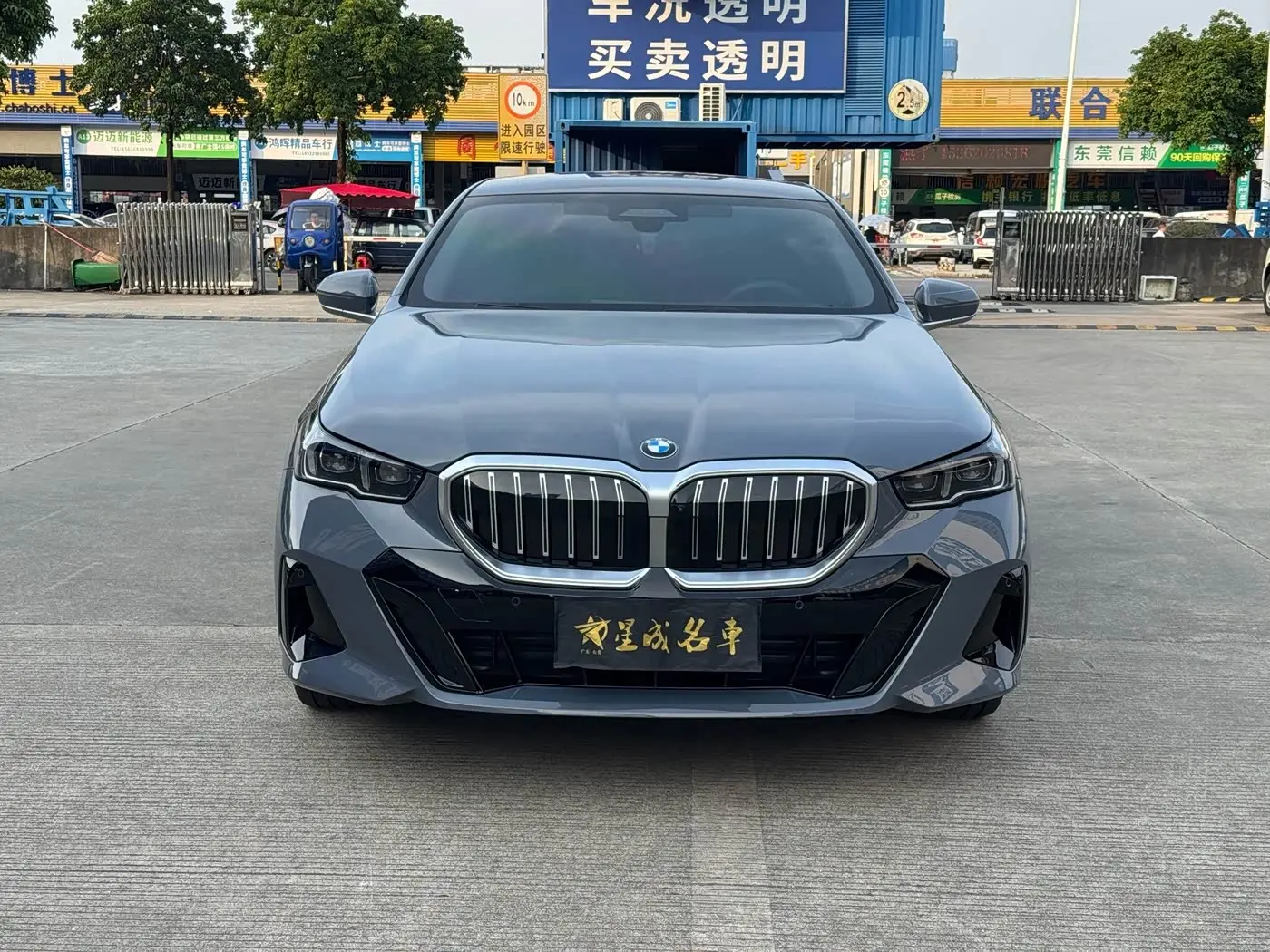 BMW 5 Series 2024 — Photo 2/19