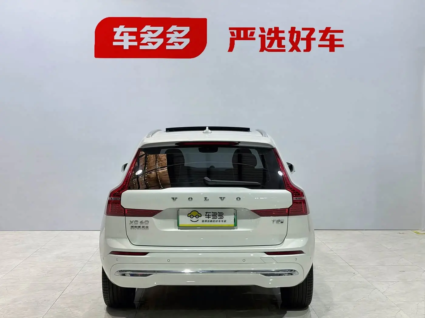 Volvo XC60 Plug-in Hybrid 2024 — Photo 6/20