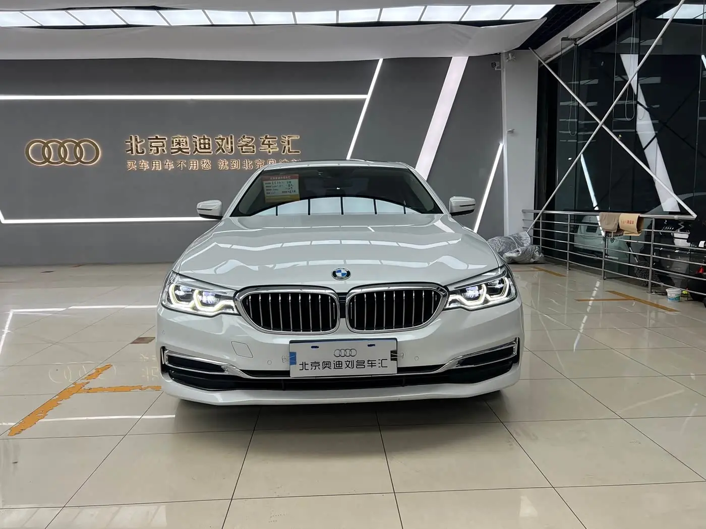 BMW 5 Series 2020 — Photo 1/18