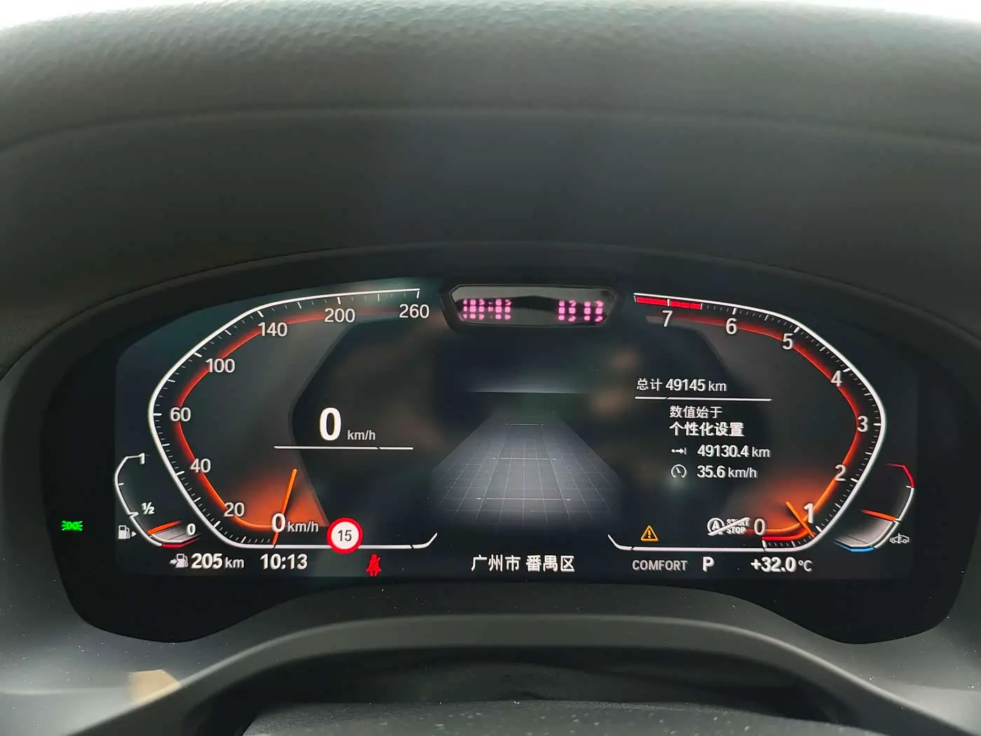 BMW X3 2023 — Photo 8/20