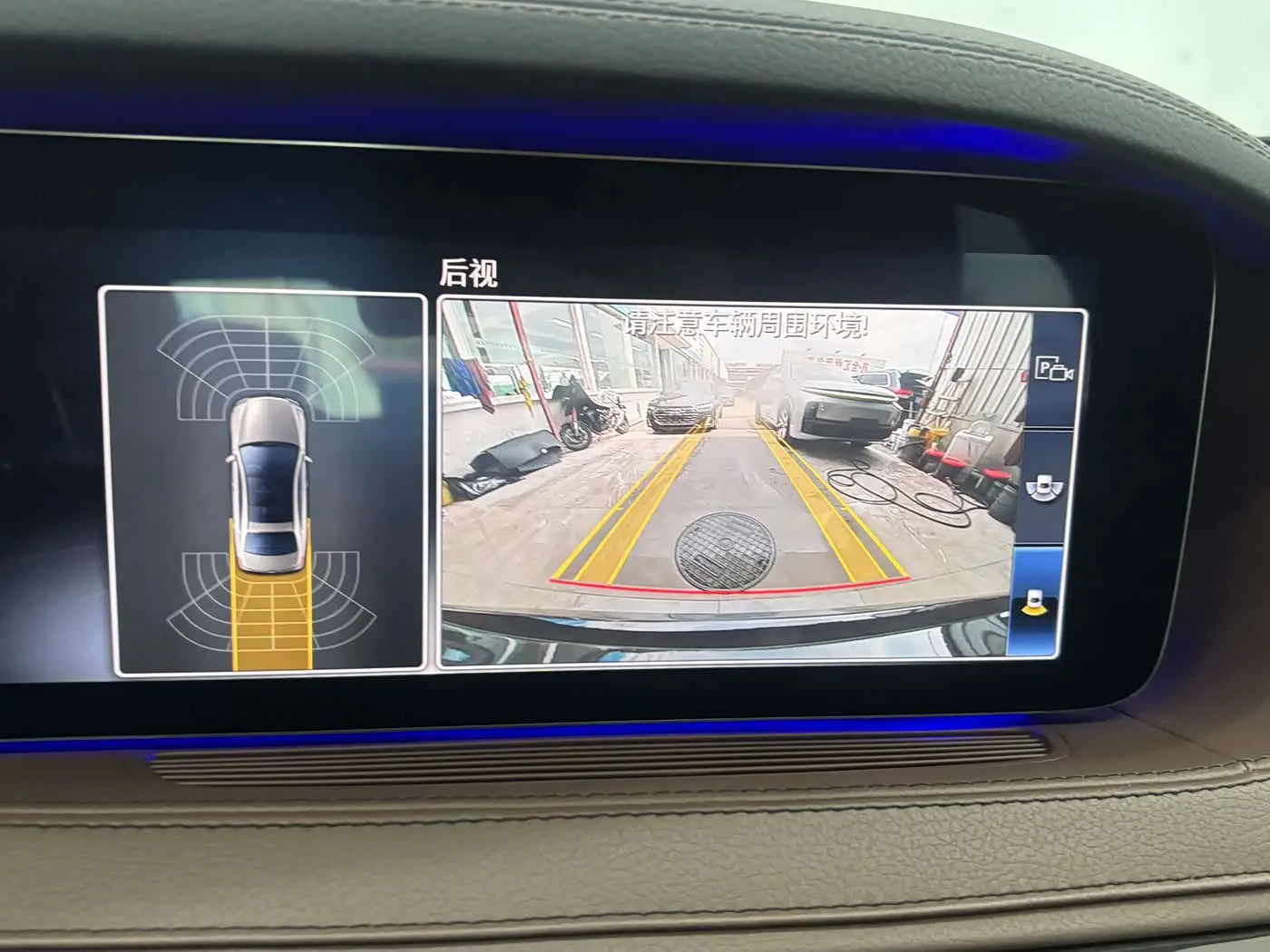 Mercedes-Benz S-Class 2021 — Photo 18/20