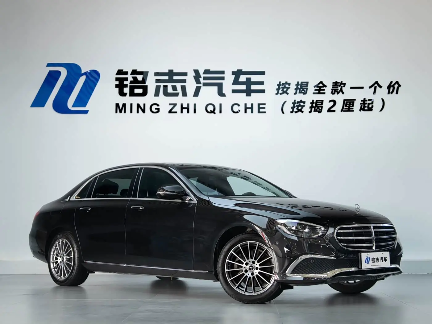 Mercedes-Benz E-Class 2023 — Şəkil 2/13