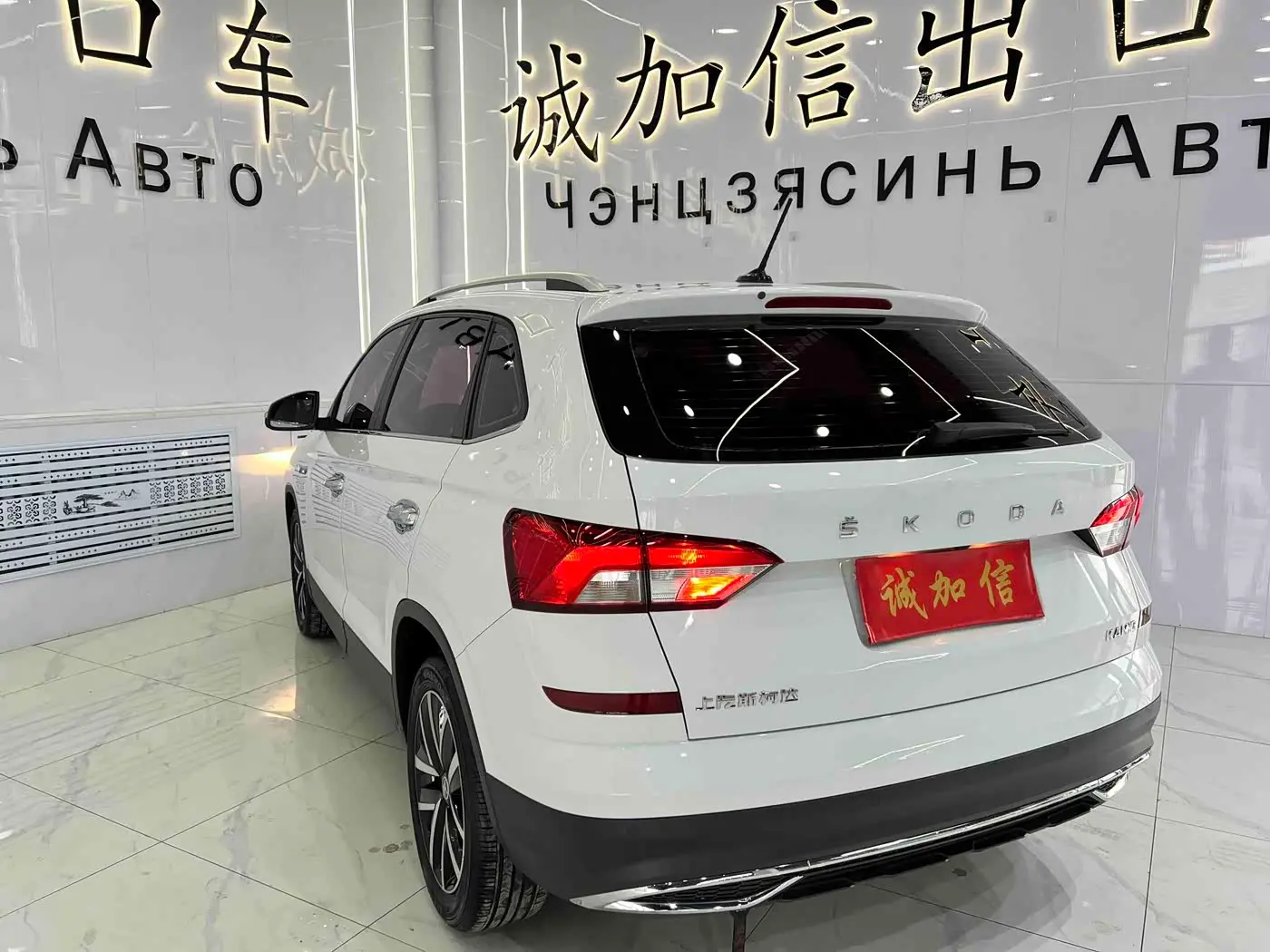 Škoda Kamiq 2023 — Şəkil 6/20