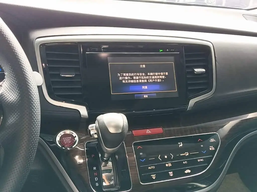 Honda Odyssey 2018 — Şəkil 13/20