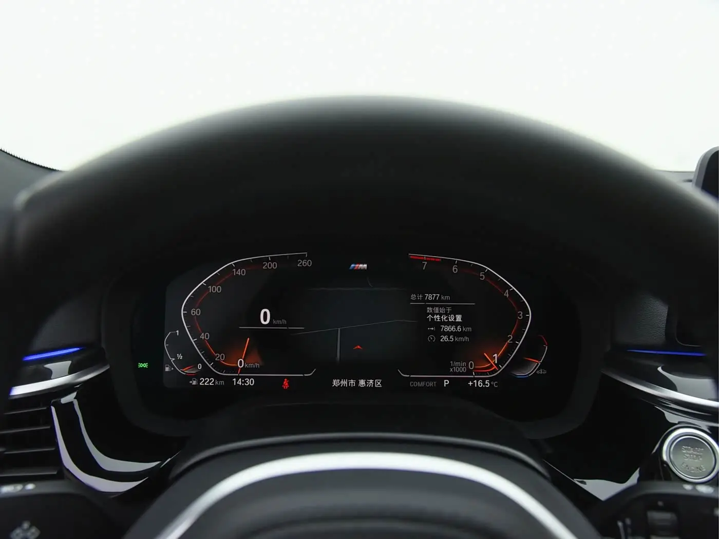 BMW 5 Series 2023 — Photo 9/18