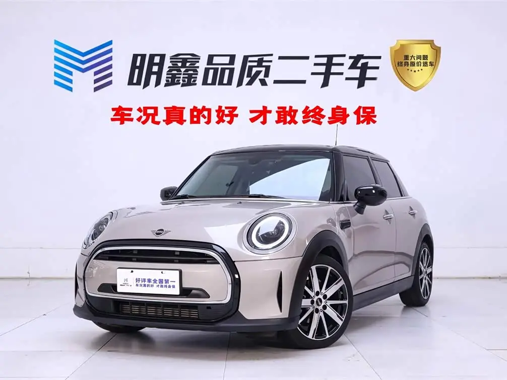 MINI MINI 2023 — Şəkil 1/20