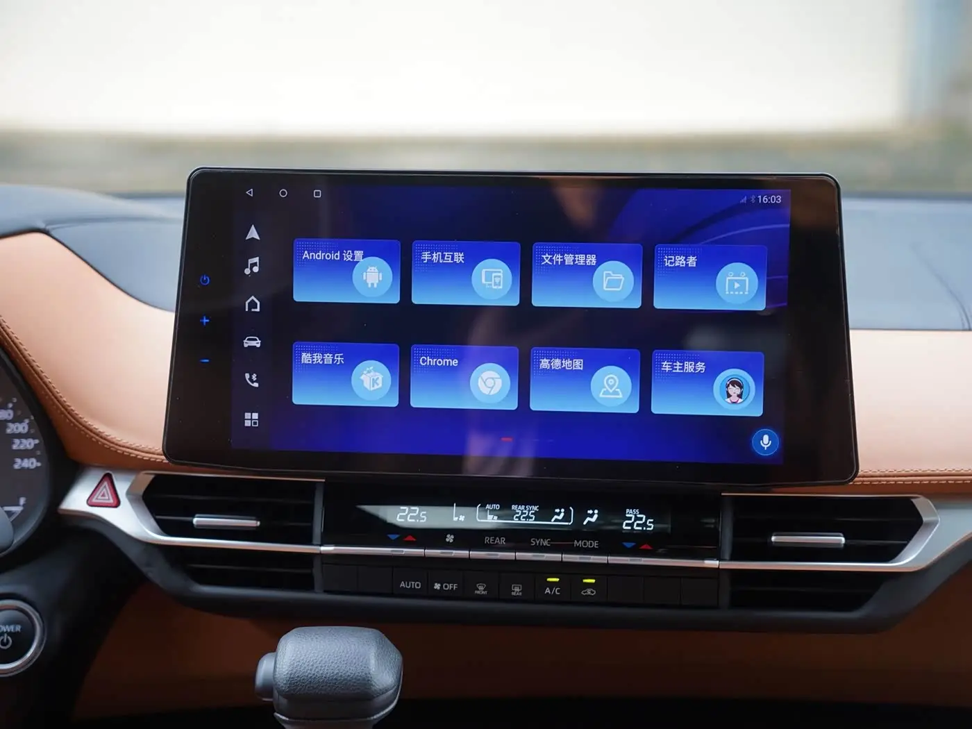 Toyota Granvia 2025 — Photo 16/20