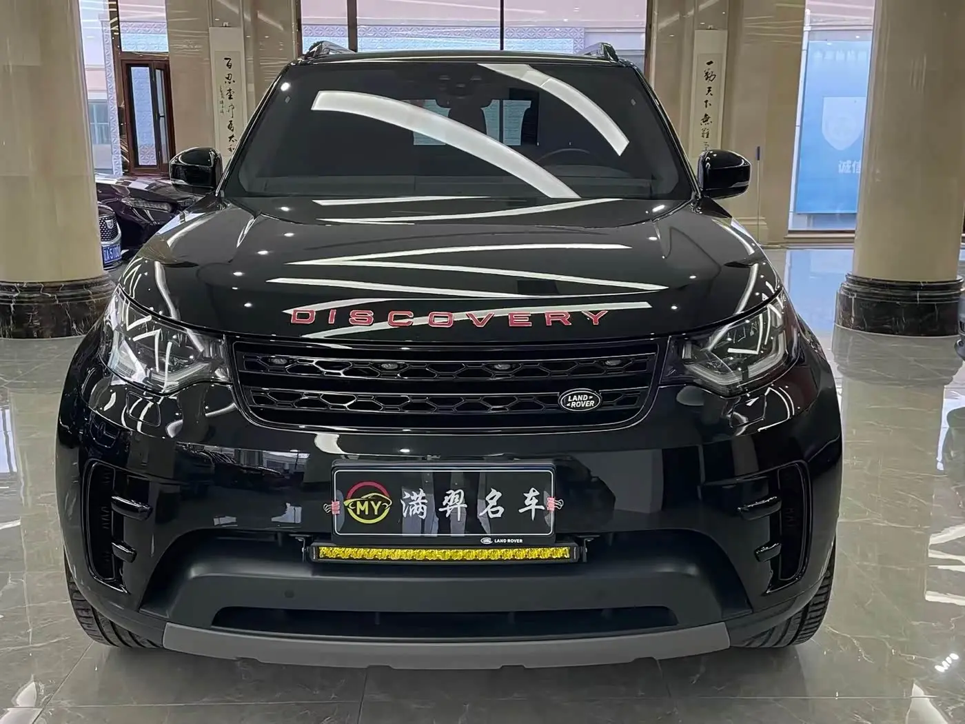 Land Rover Discovery 2021 — Photo 2/20