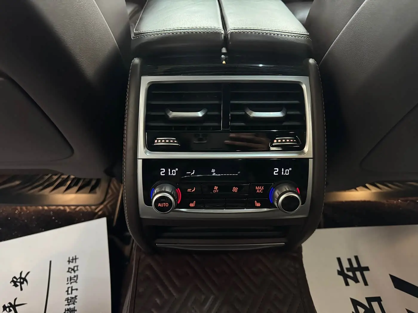 BMW 7 Series 2020 — Photo 18/20