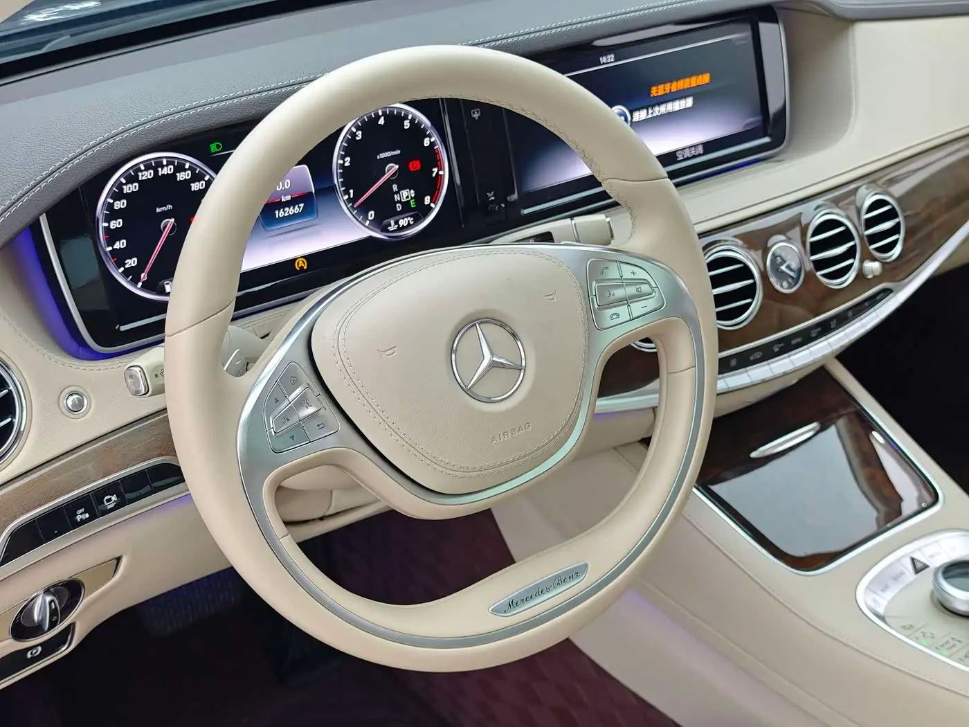 Mercedes-Benz S-Class 2015 — Photo 8/20
