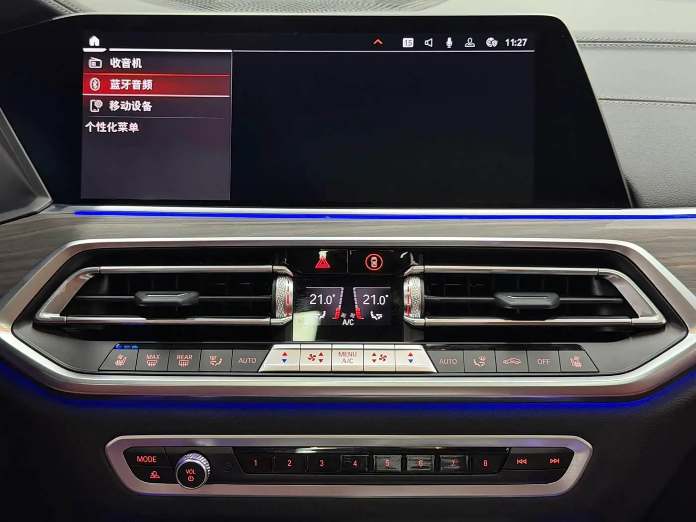 BMW X5 2023 — Photo 11/17
