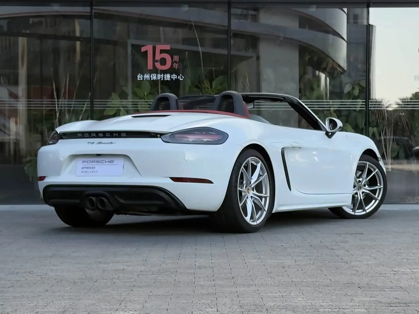 Porsche 718 2023 — Photo 2/16