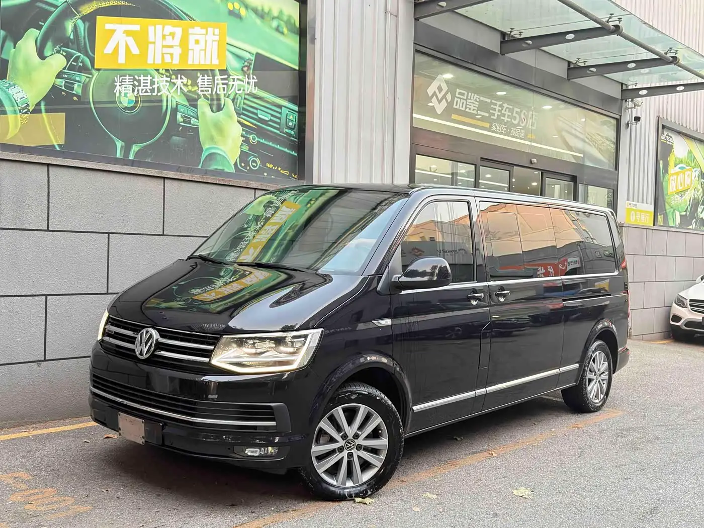 Volkswagen Caravelle, 2020