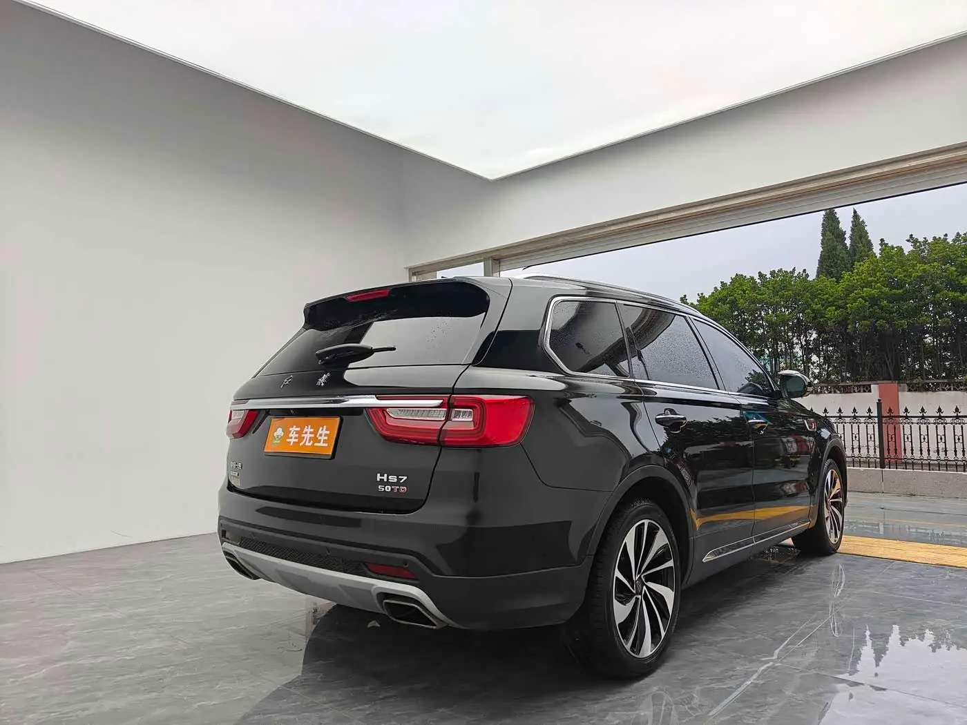 Hongqi HS7 2021 — Şəkil 4/17
