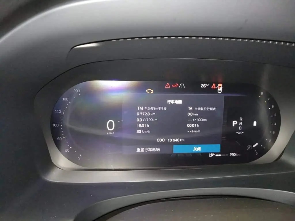 Volvo S90 2025 — Şəkil 12/20