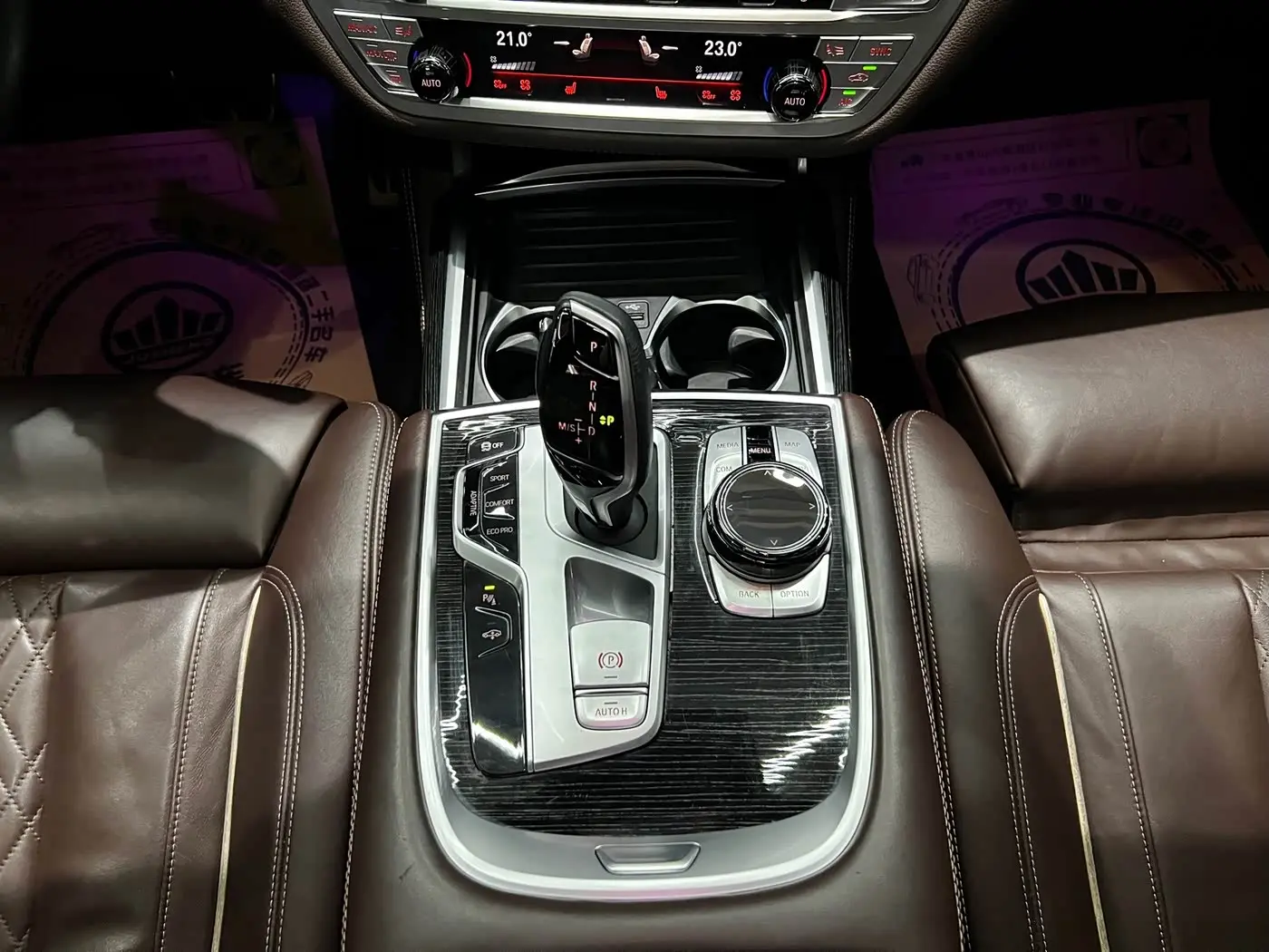 BMW 7 Series 2020 — Photo 13/15