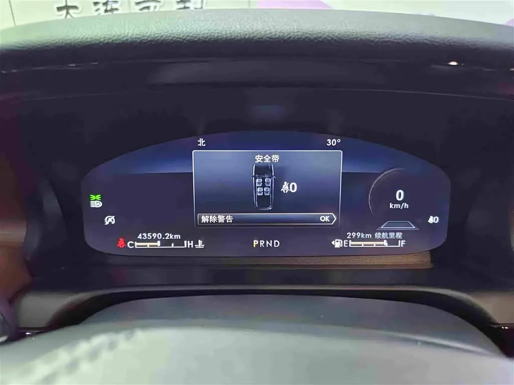 Lincoln Aviator 2024 — Photo 17/17