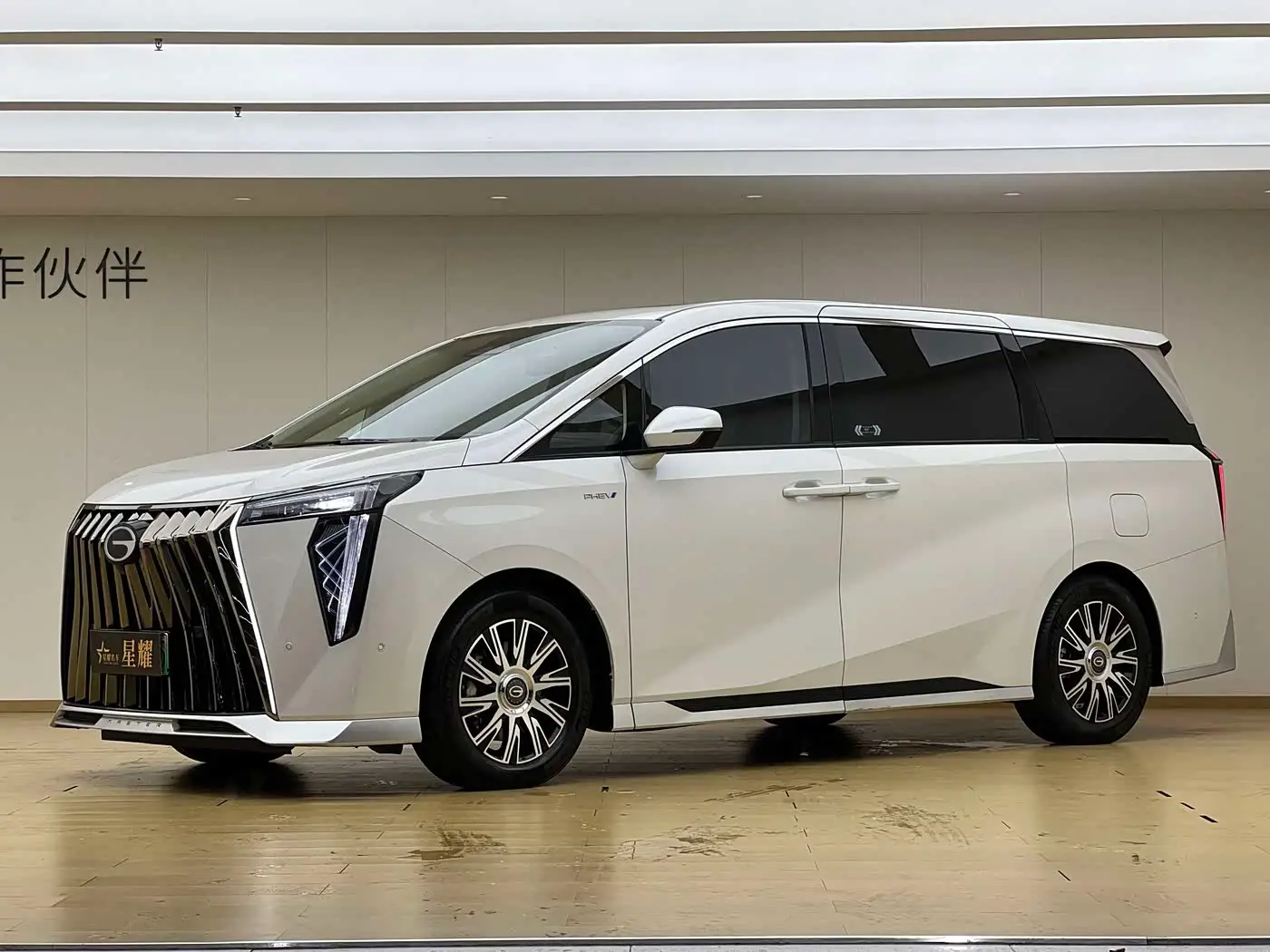 GAC Trumpchi Trumpchi E9, 2024