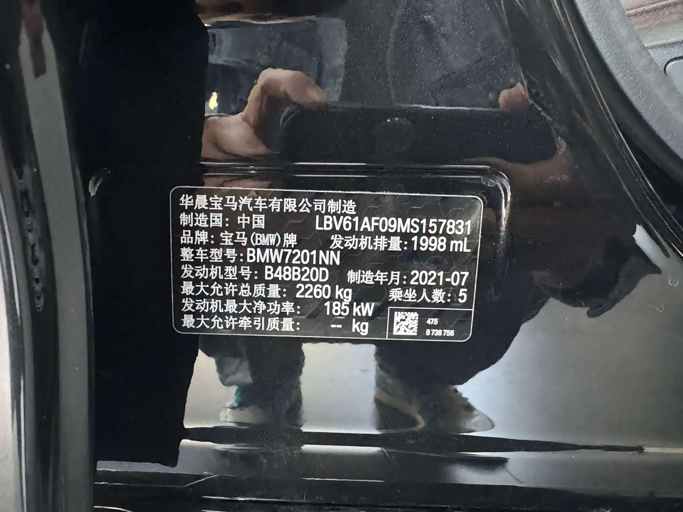 BMW 5 Series 2021 — Şəkil 18/18