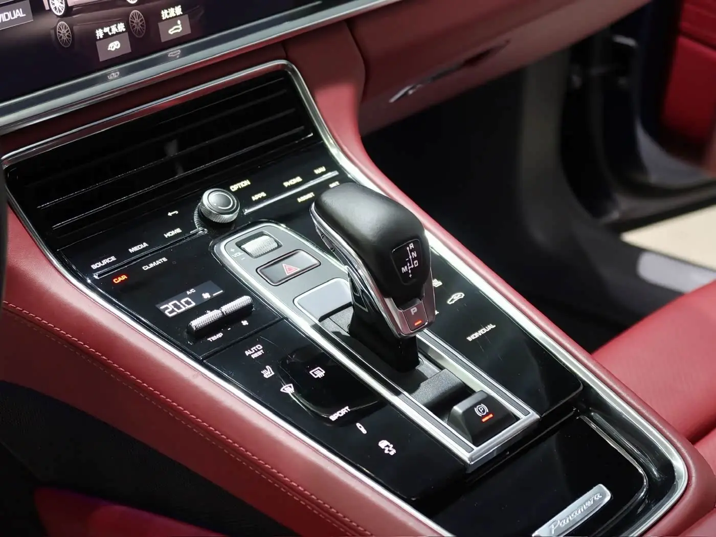 Porsche Panamera 2021 — Şəkil 7/15