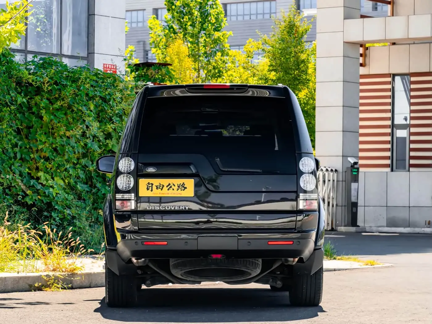 Land Rover Discovery 2016 — Photo 7/20
