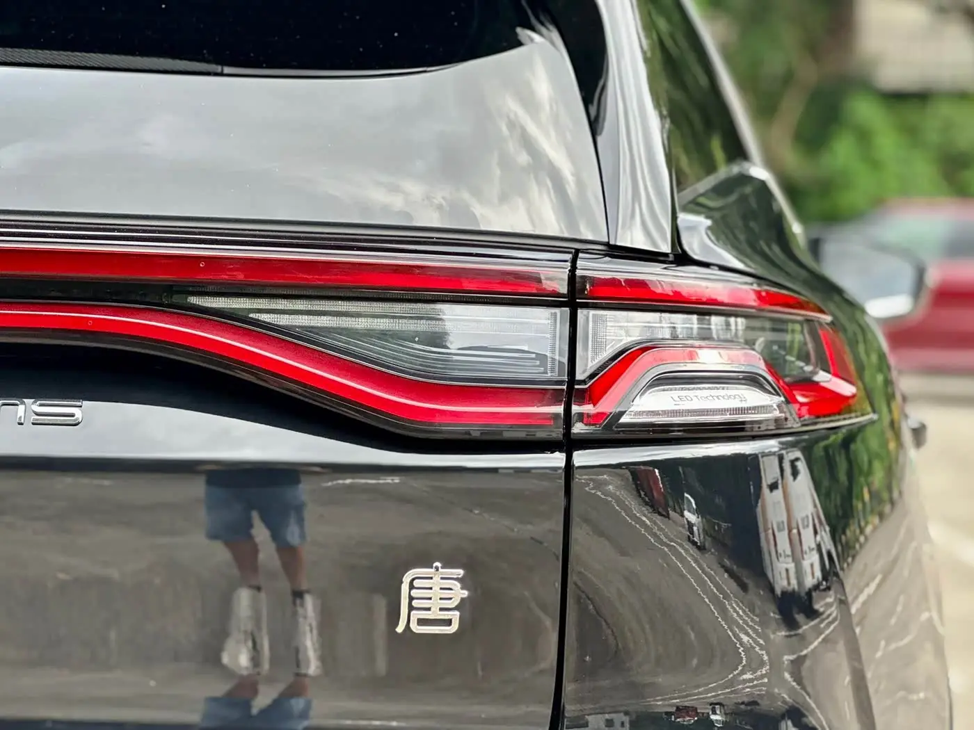 BYD Tang New Energy 2022 — Şəkil 8/19