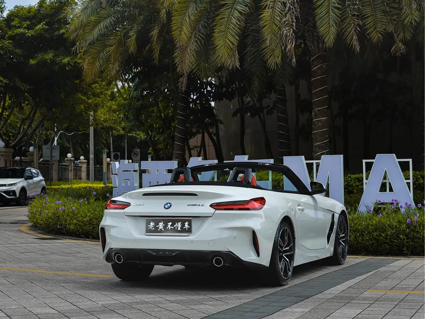 BMW Z4 2022 — Photo 10/13