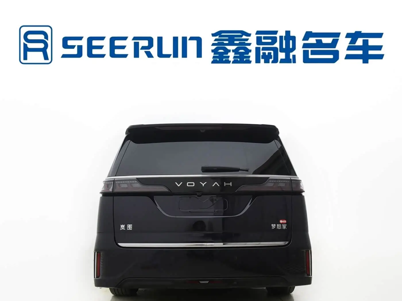 Voyah Auto Voyah Dreamer 2025 — Photo 4/20