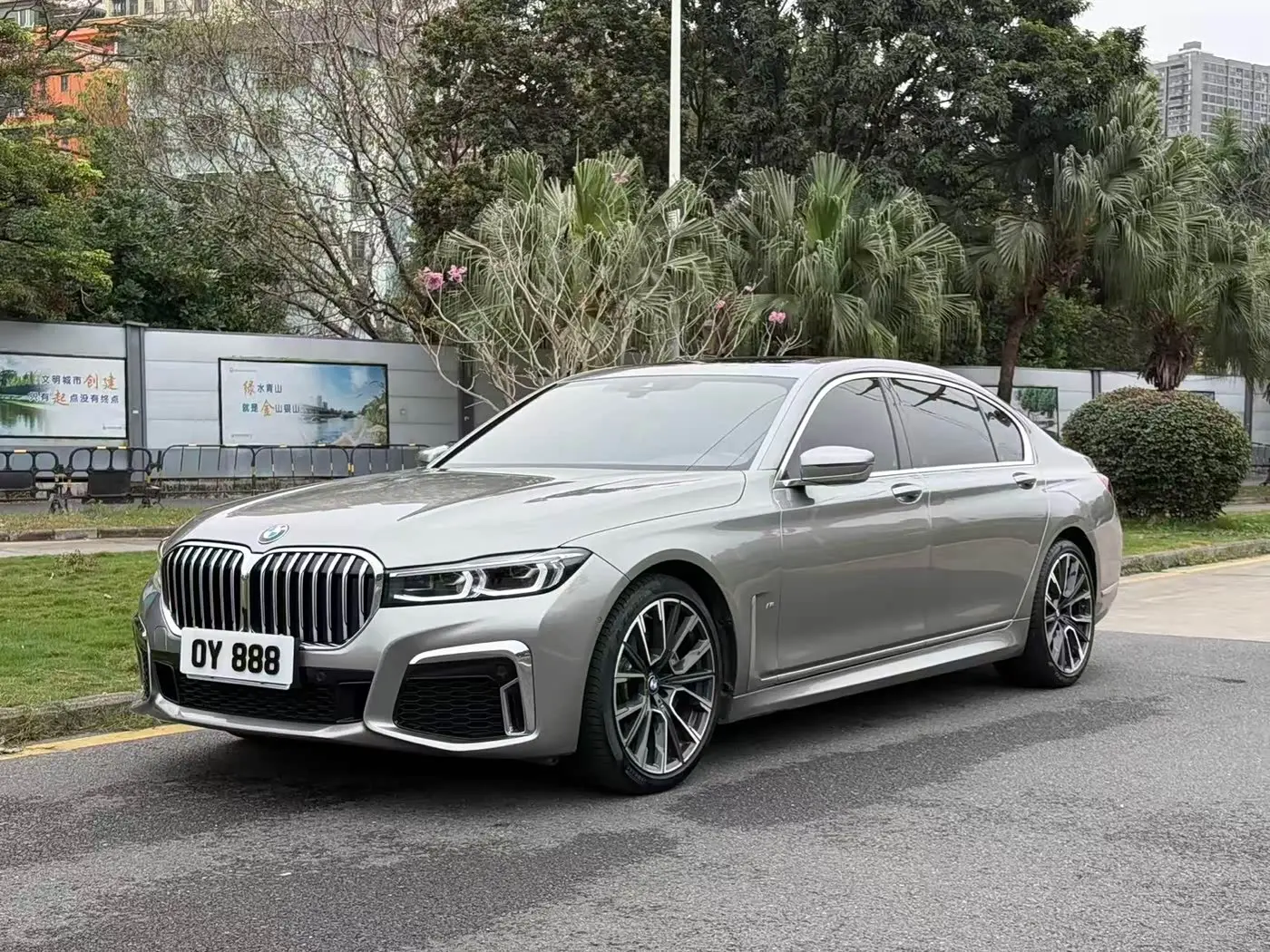 BMW 7 Series 2020 — Photo 1/11