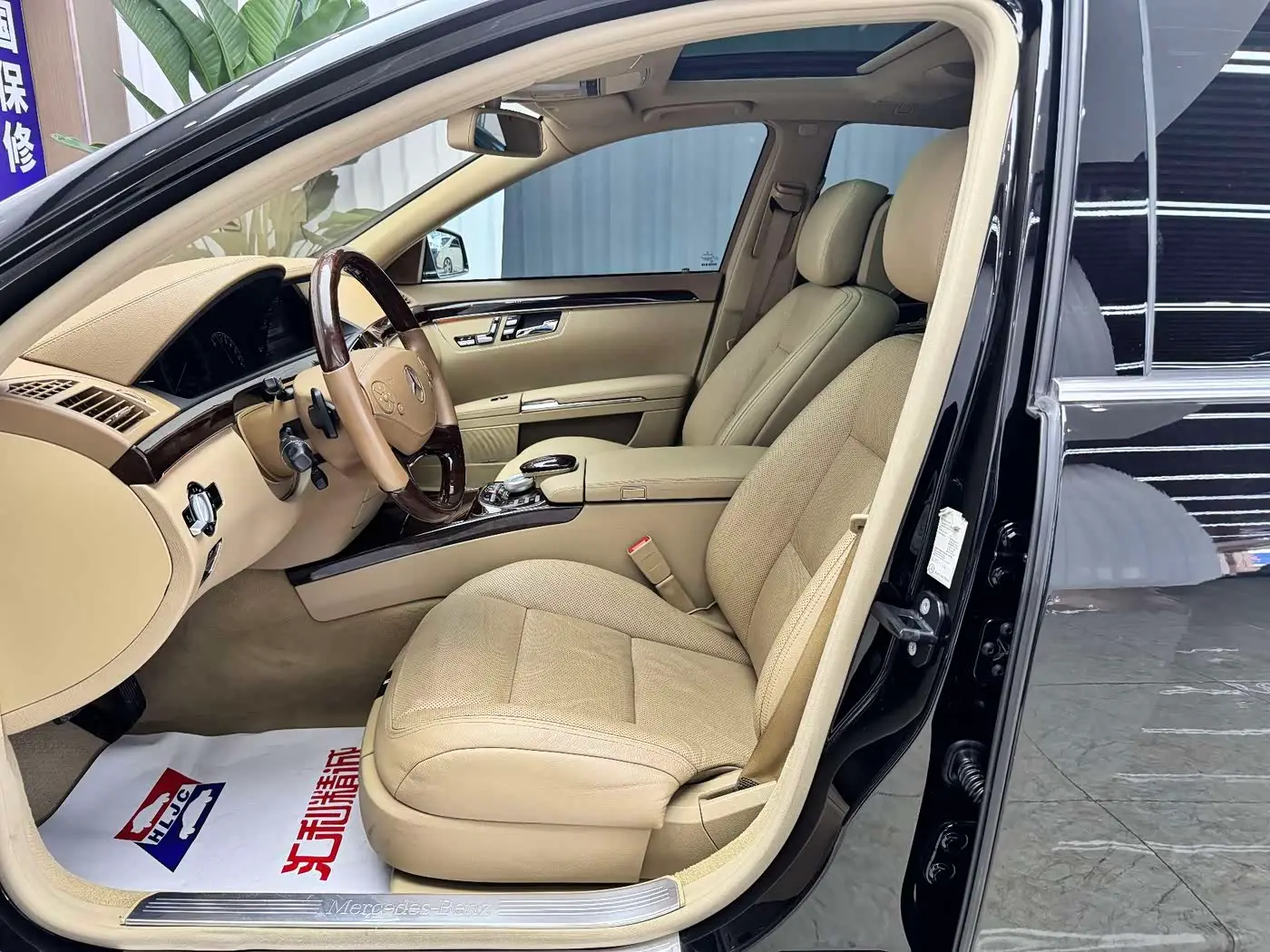 Mercedes-Benz S-Class 2010 — Photo 4/20