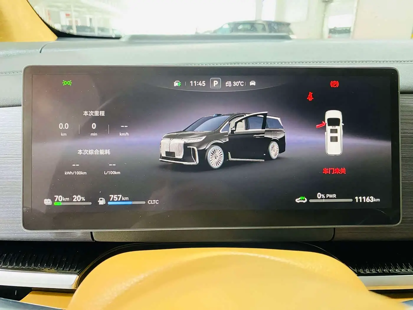 Voyah Auto Voyah Dreamer 2025 — Photo 16/20