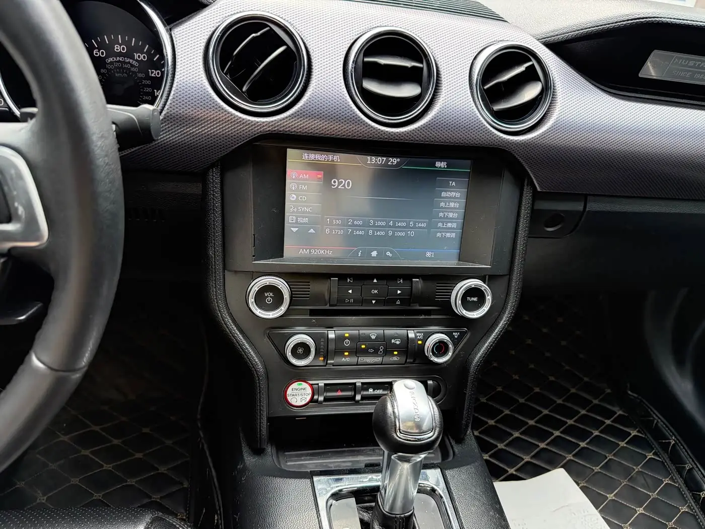 Ford Mustang 2017 — Şəkil 9/9