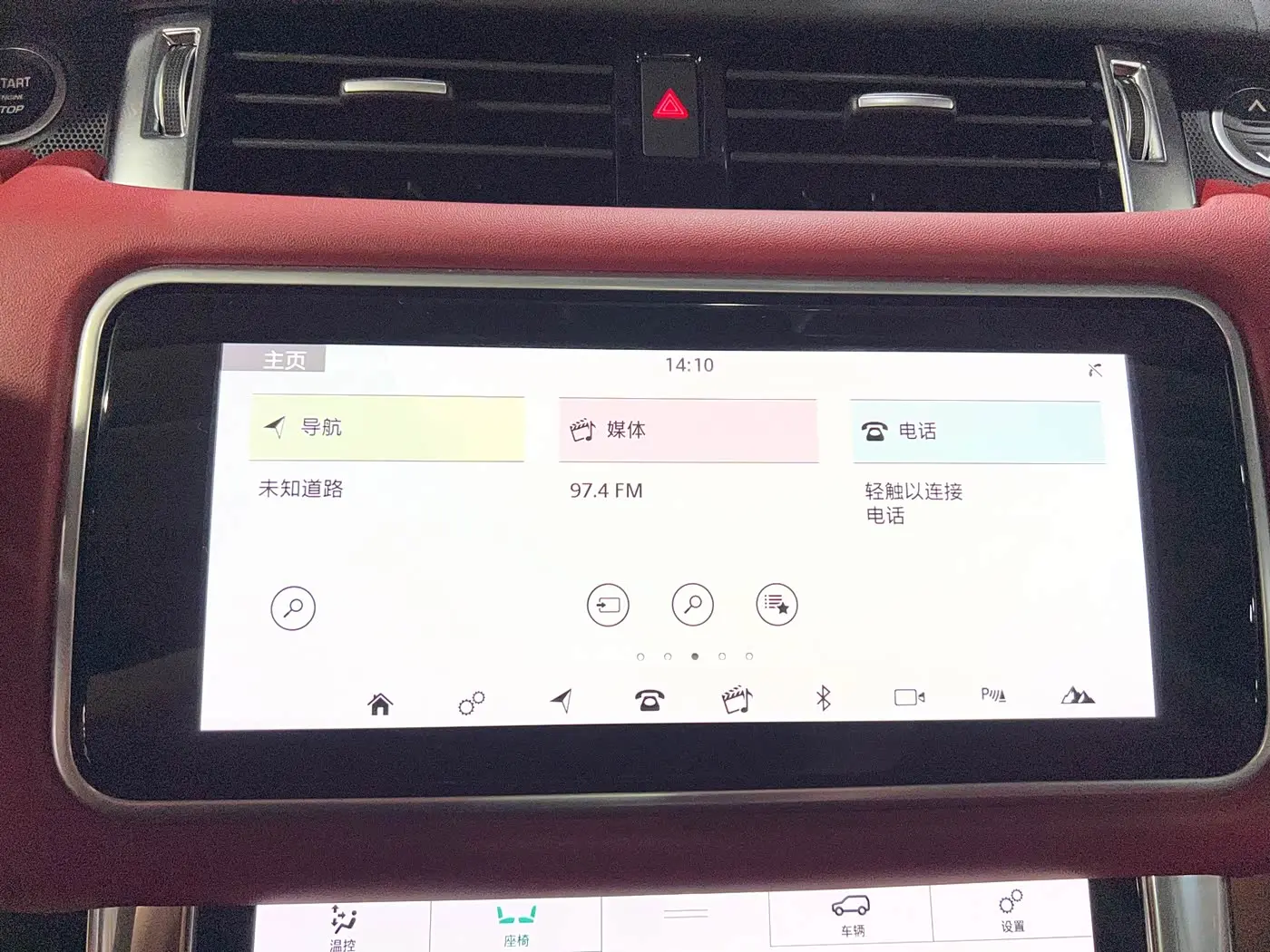 Land Rover Range Rover Sport 2018 — Photo 12/20