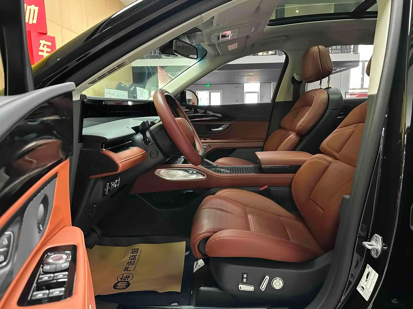 Lincoln Nautilus 2025 — Photo 8/12