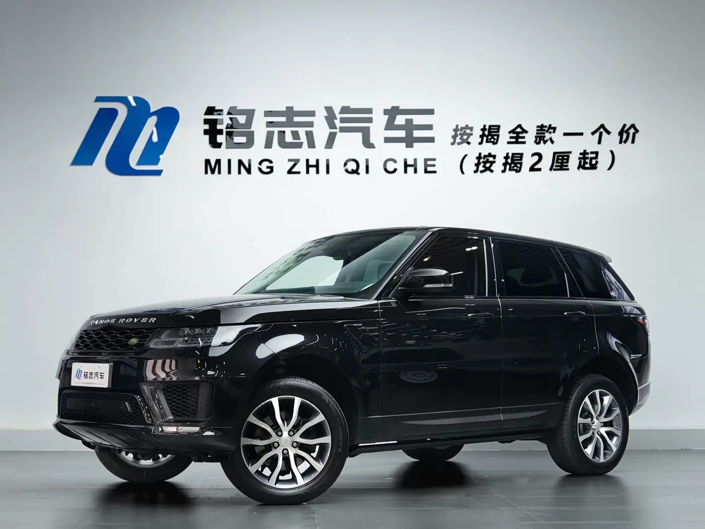 Land Rover Range Rover Sport 2016 — Photo 1/13