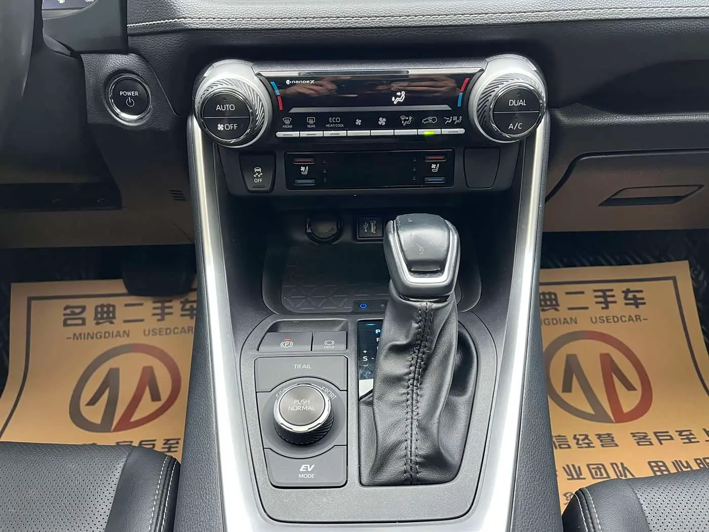 Toyota Wildlander 2023 — Photo 10/20