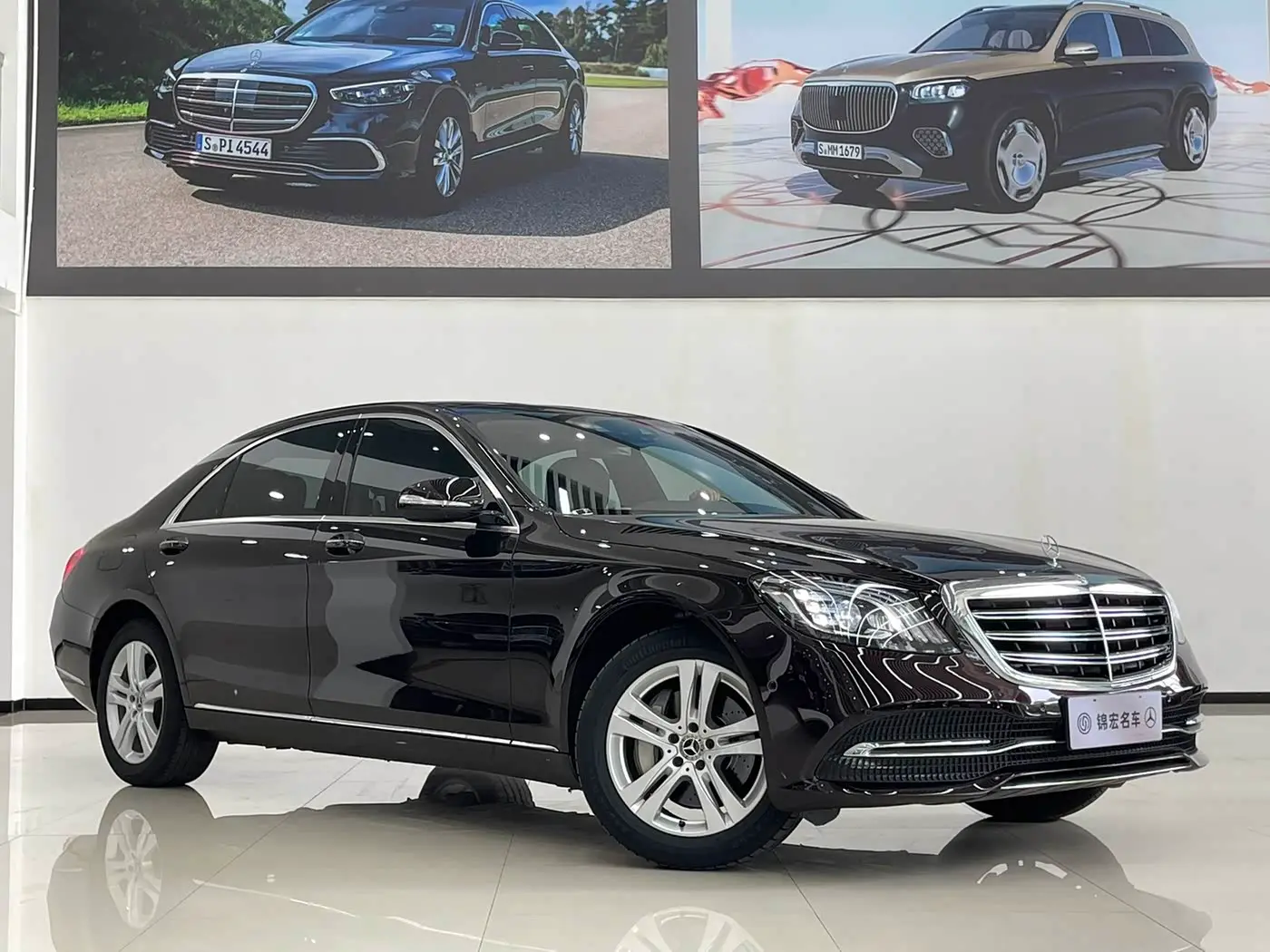 Mercedes-Benz S-Class 2018 — Photo 3/20
