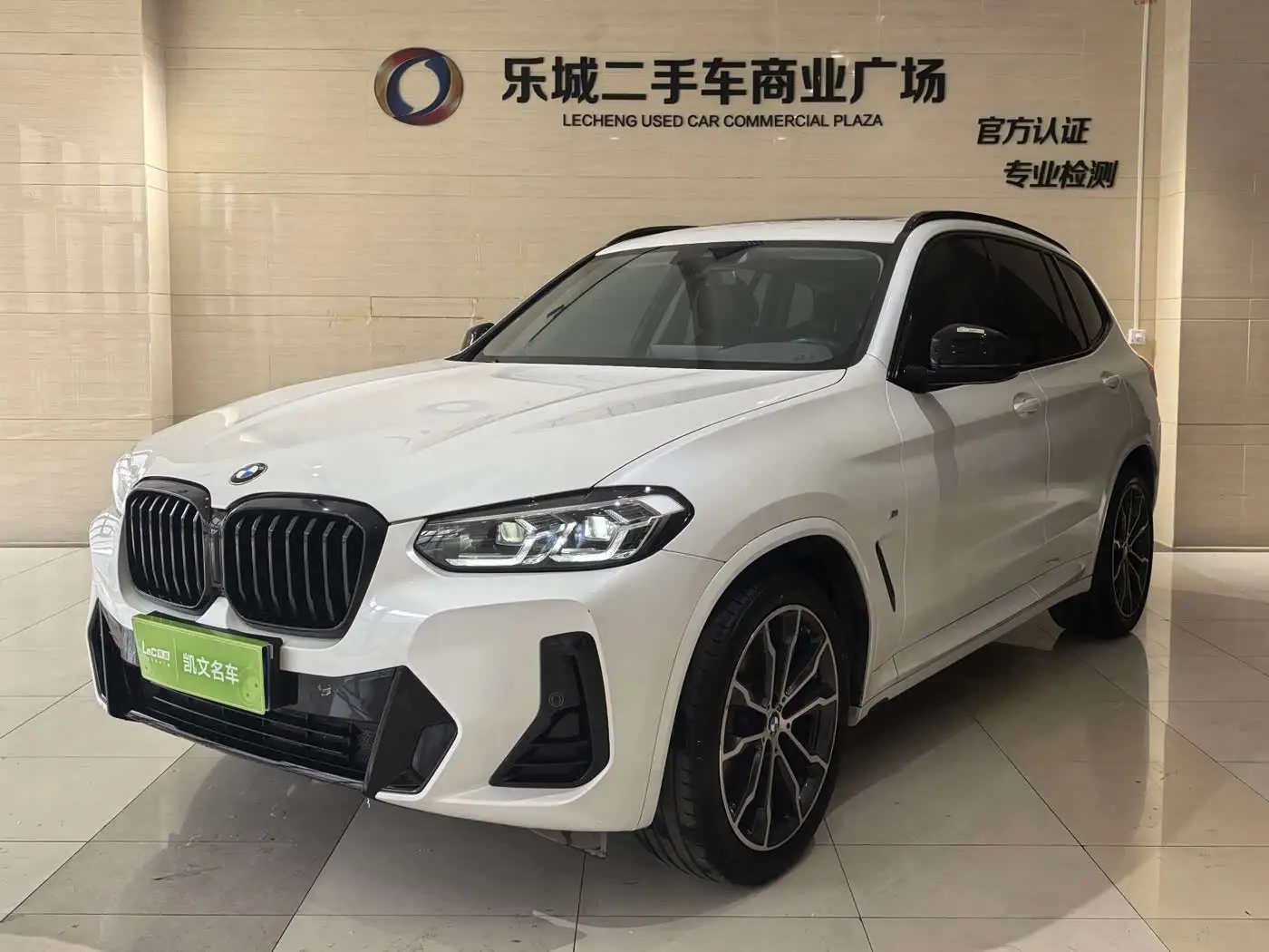 BMW X3 2022 — Photo 1/16
