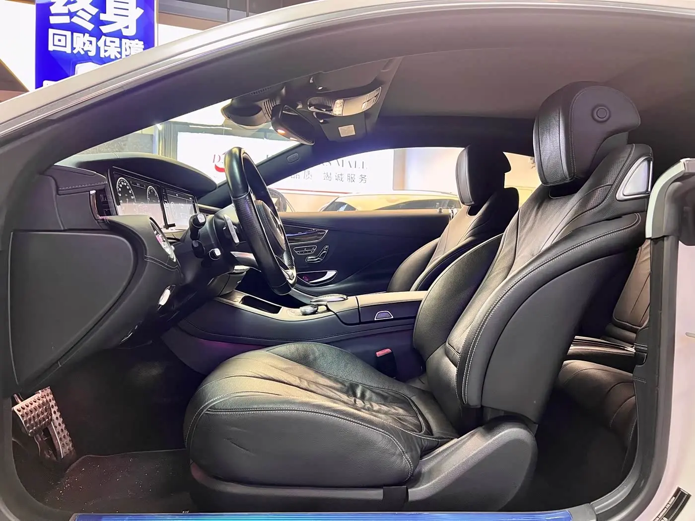 Mercedes-Benz S-Class 2016 — Photo 9/20