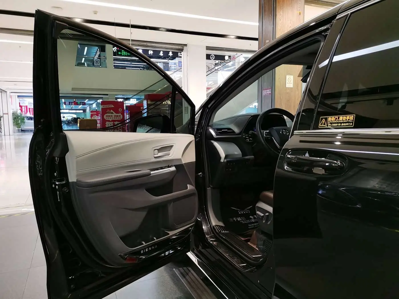 Toyota Sienna 2025 — Photo 6/18