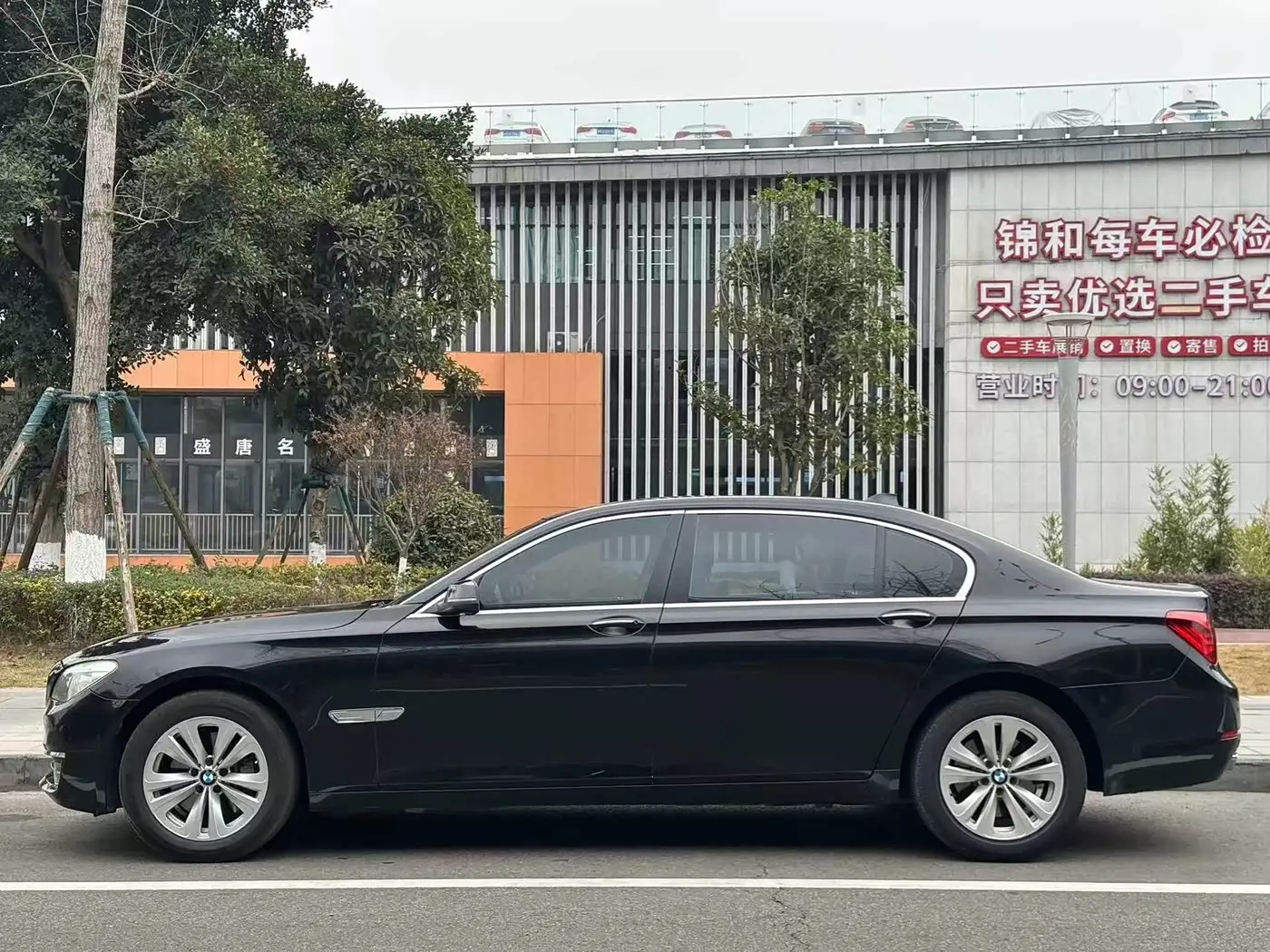 BMW 7 Series 2013 — Фото 17/17