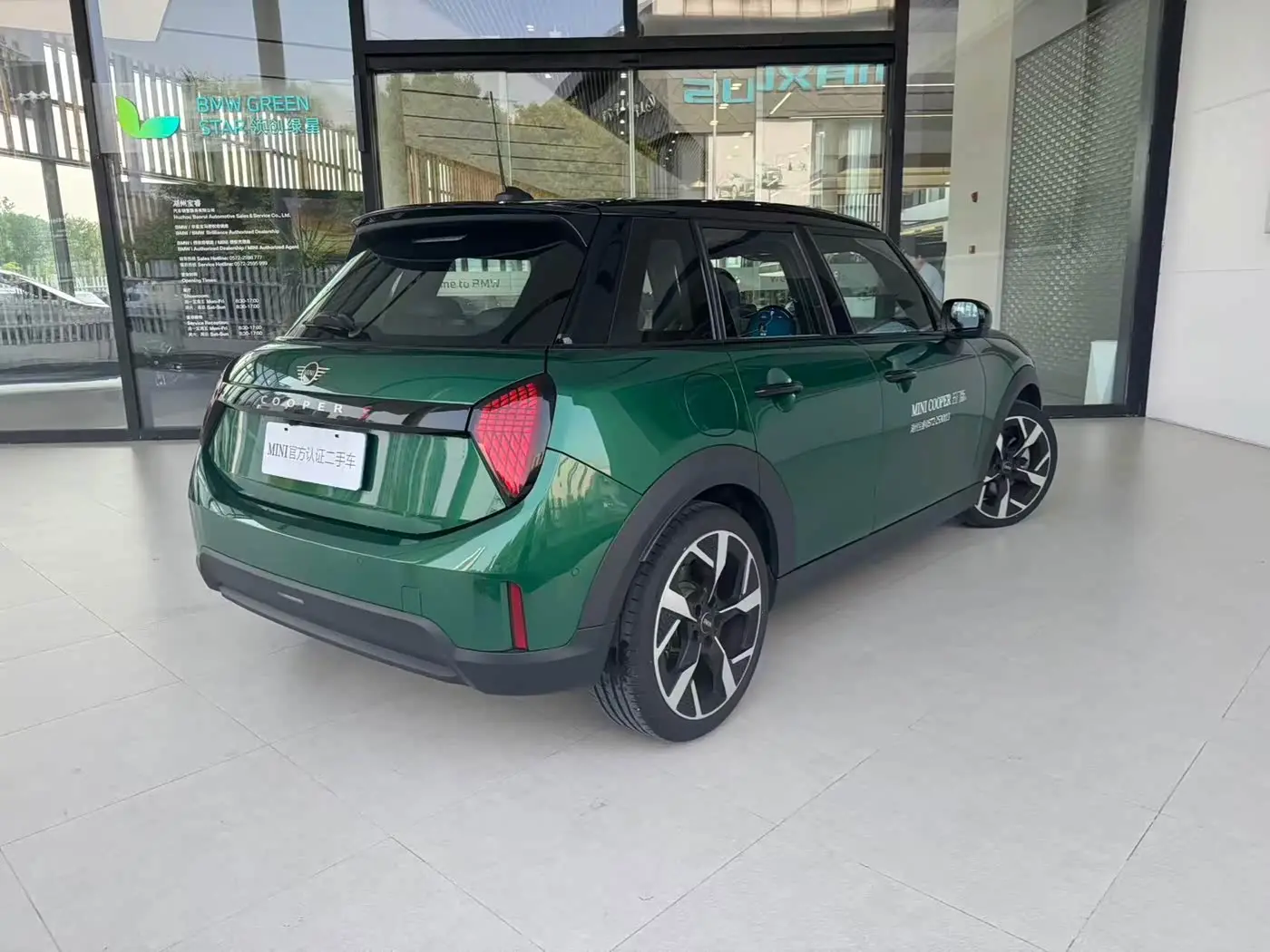 MINI MINI 2024 — Photo 8/11