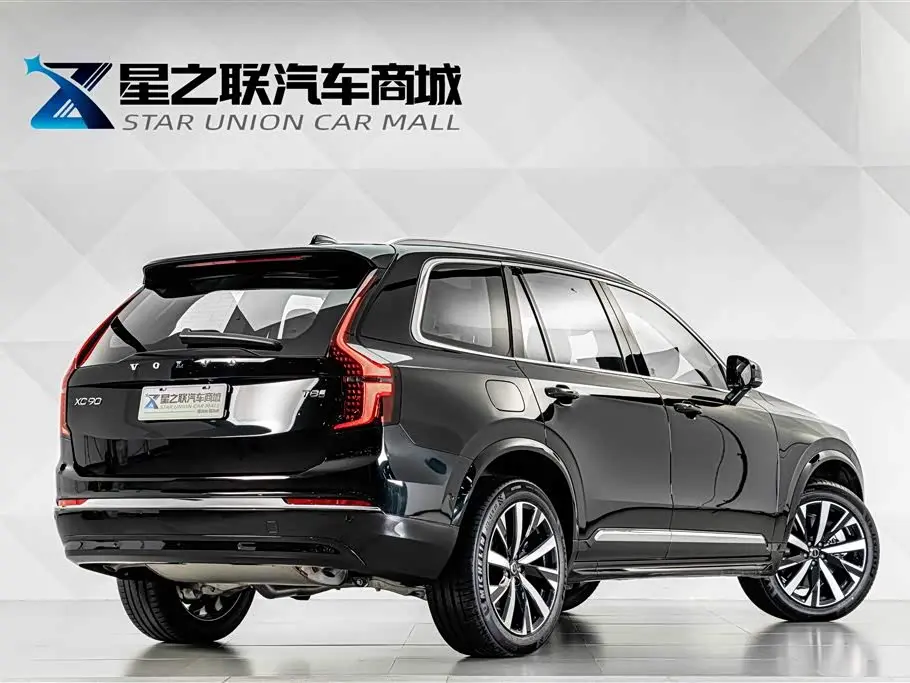 Volvo XC90 Plug-in Hybrid 2026 — Photo 6/20