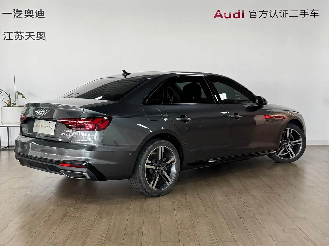 Audi A4L 2023 — Фото 4/13