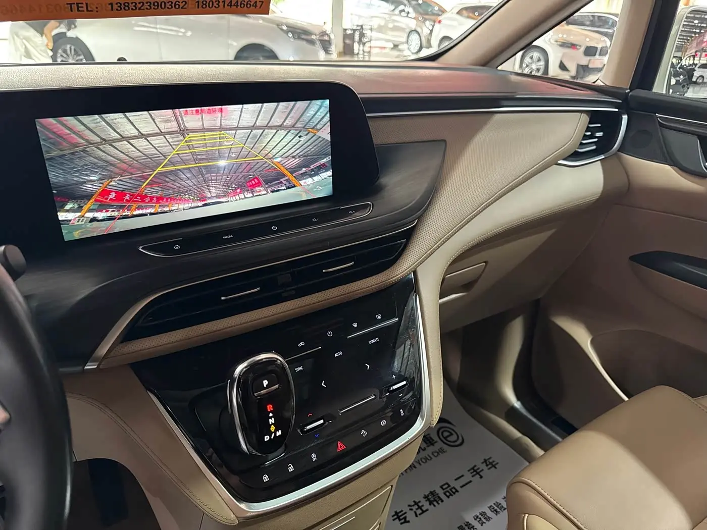 Buick GL8 2021 — Şəkil 17/20