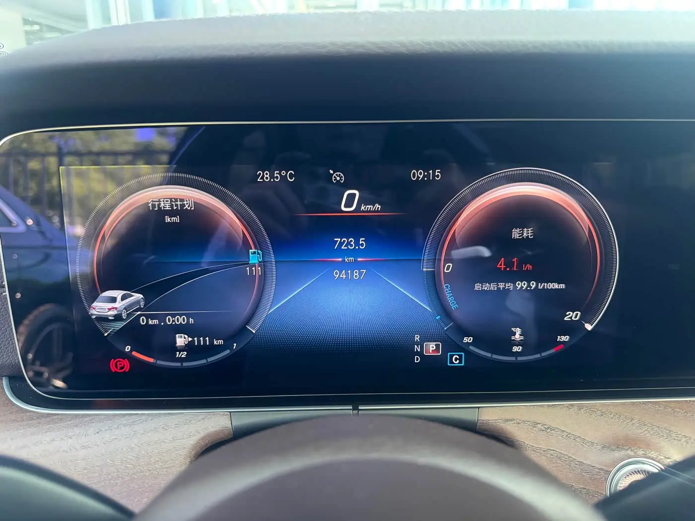 Mercedes-Benz E-Class 2021 — Şəkil 9/17