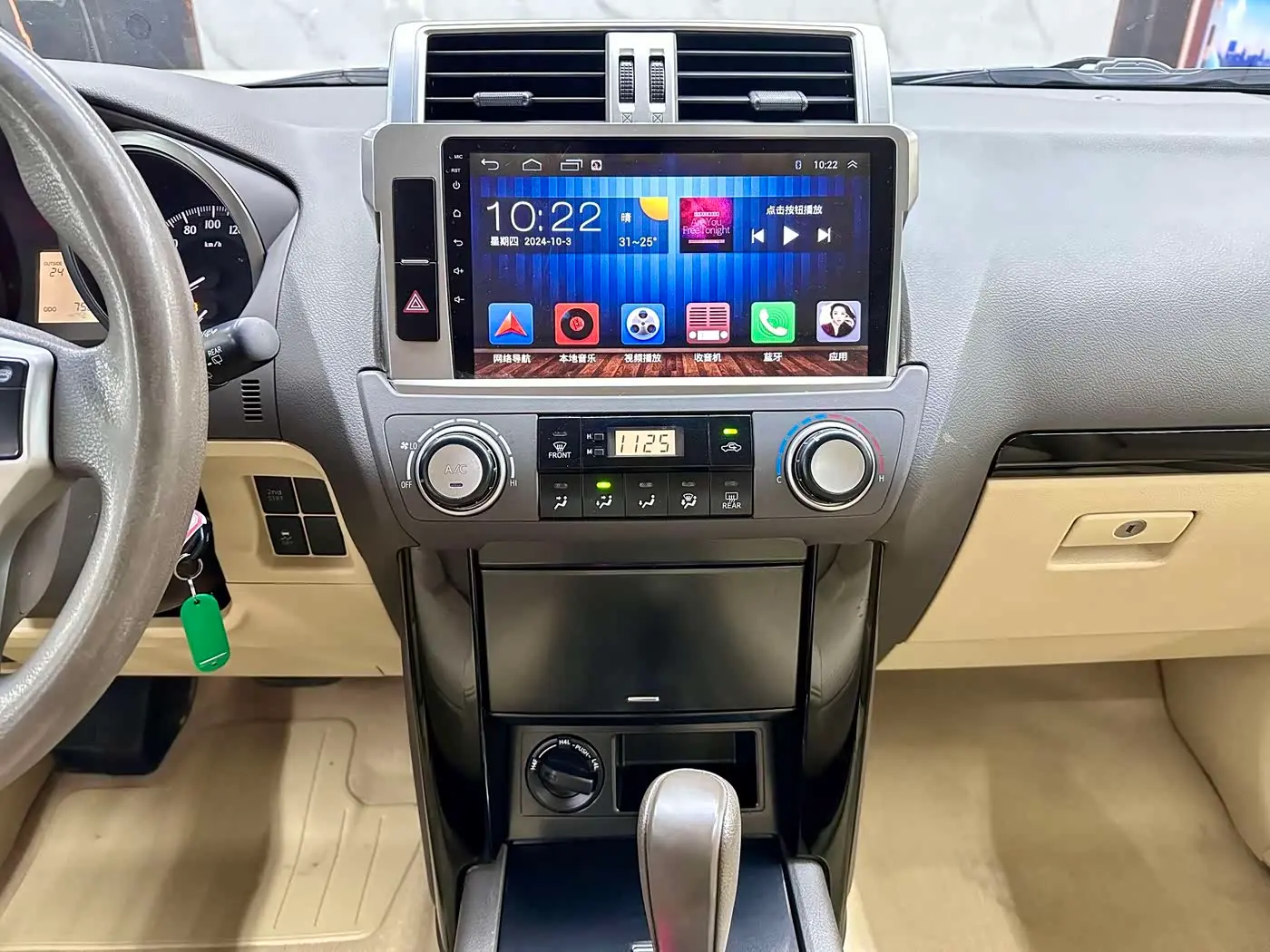 Toyota Prado 2018 — Photo 8/20