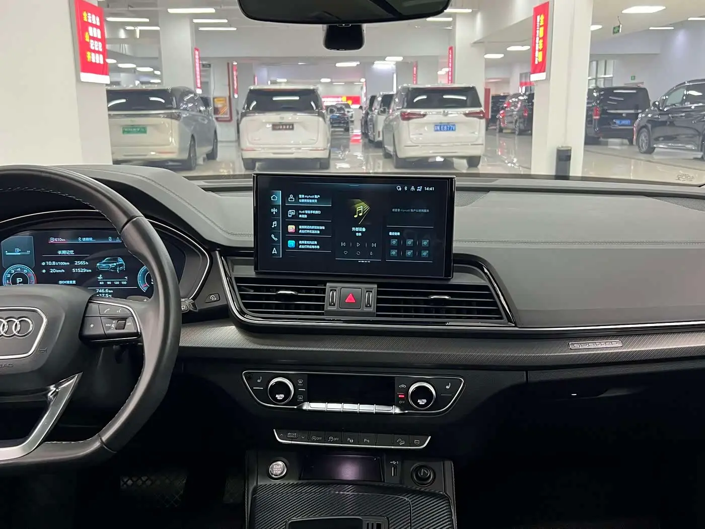 Audi Q5L 2022 — Фото 10/18