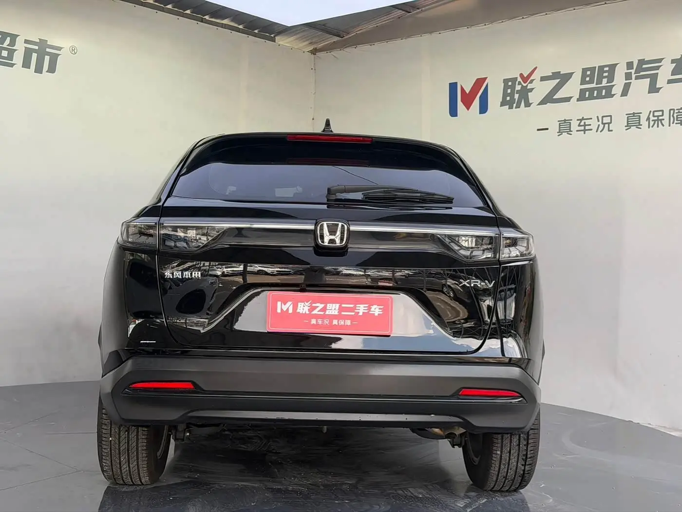 Honda XR-V 2024 — Photo 5/20