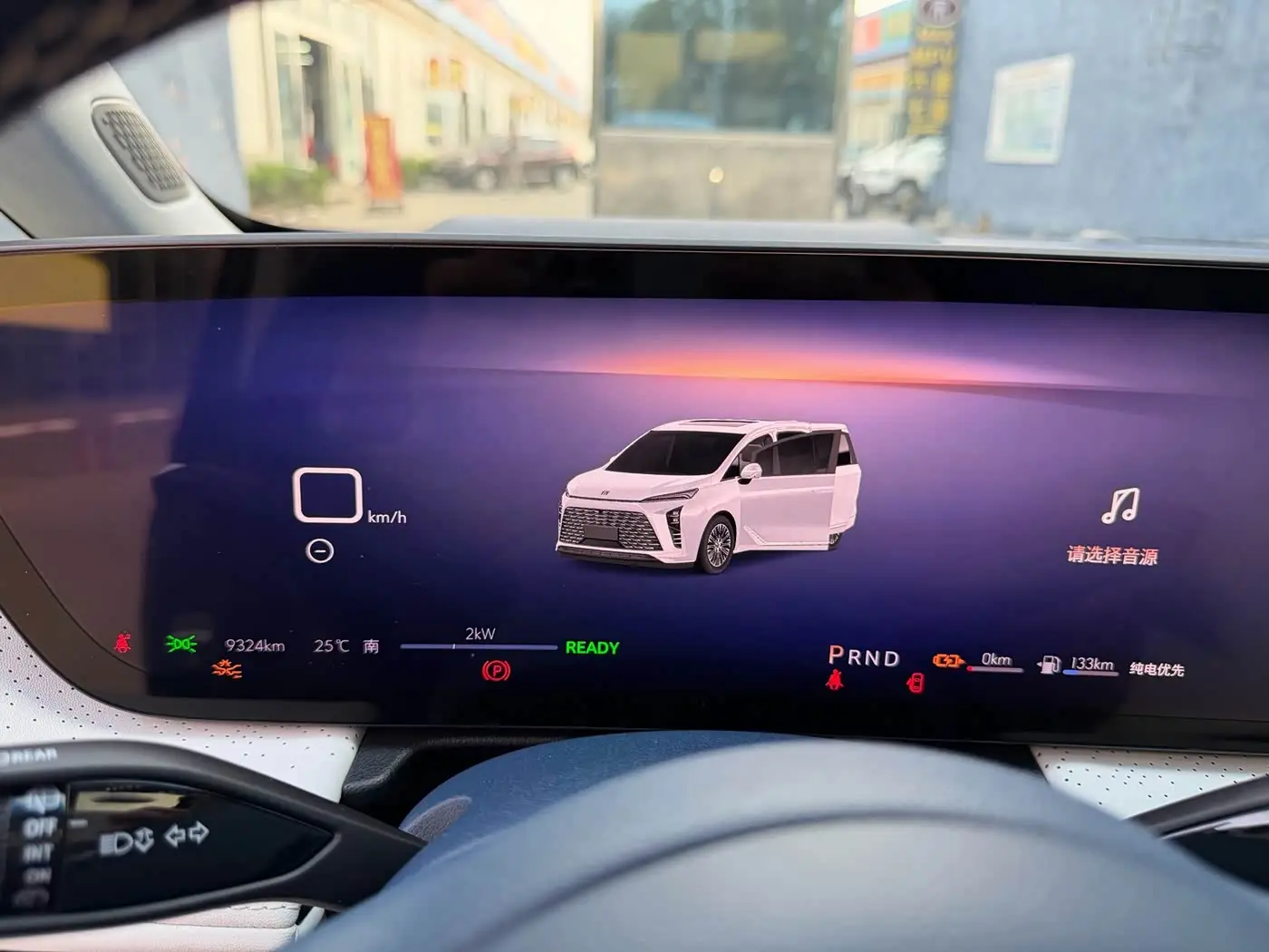 Buick GL8 New Energy 2026 — Şəkil 15/20